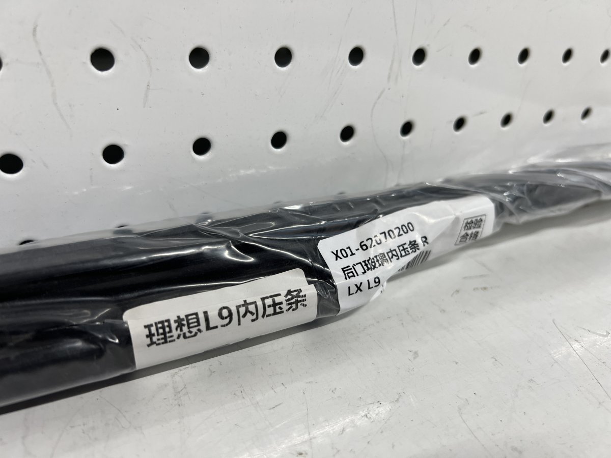 X01-62070200-2