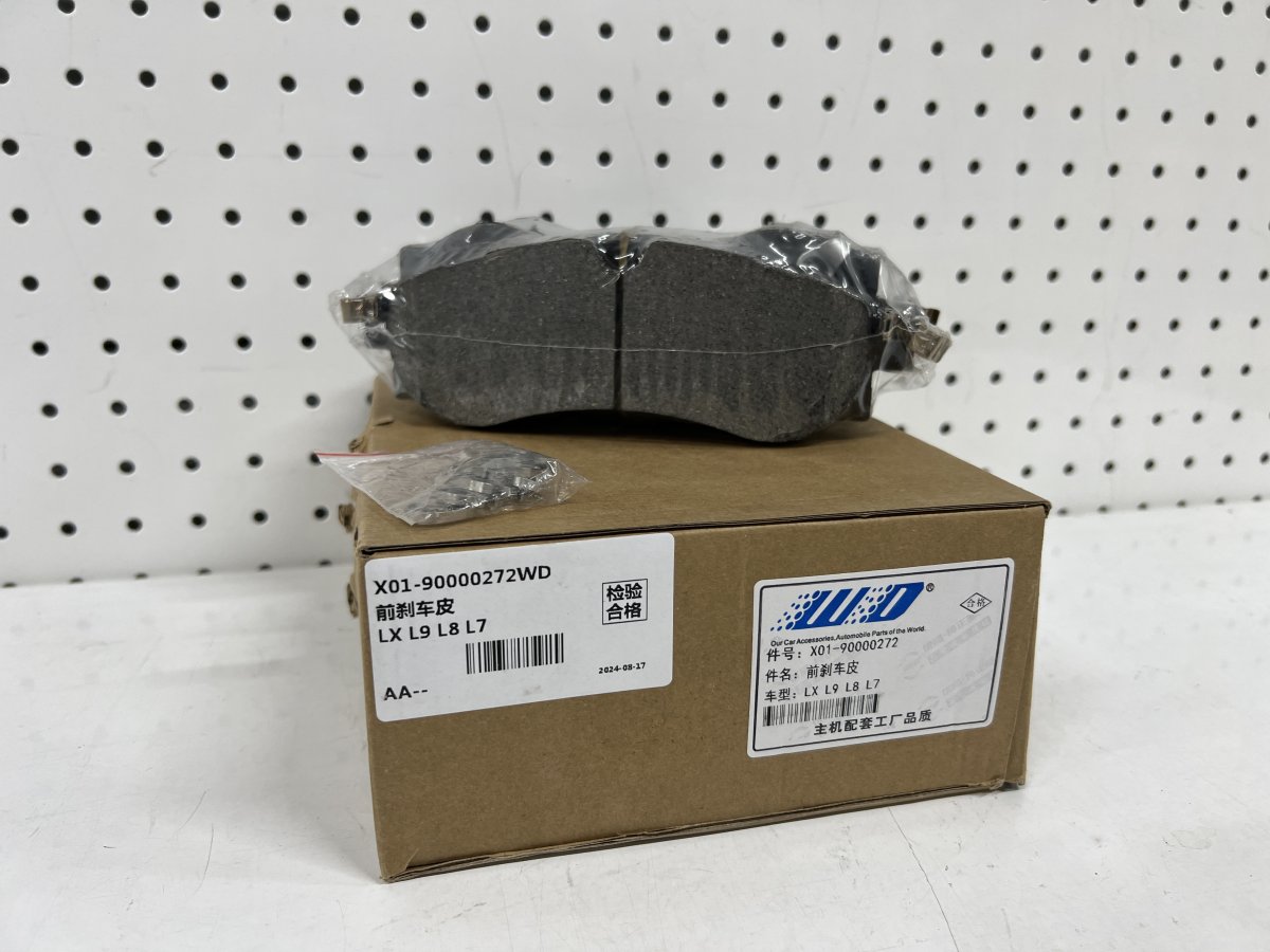 Передние тормозные колодки L7 (L8, L9) аналог