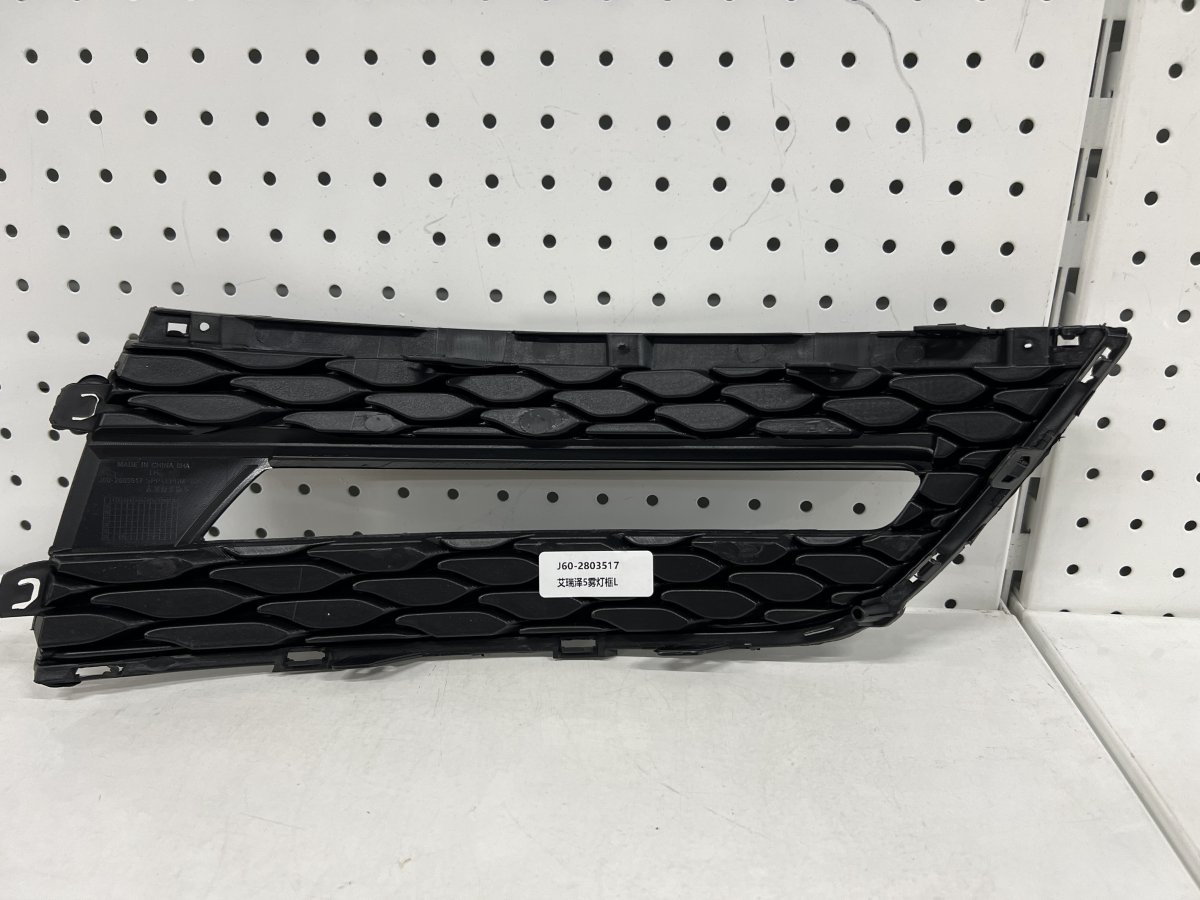 J60-2803517-2
