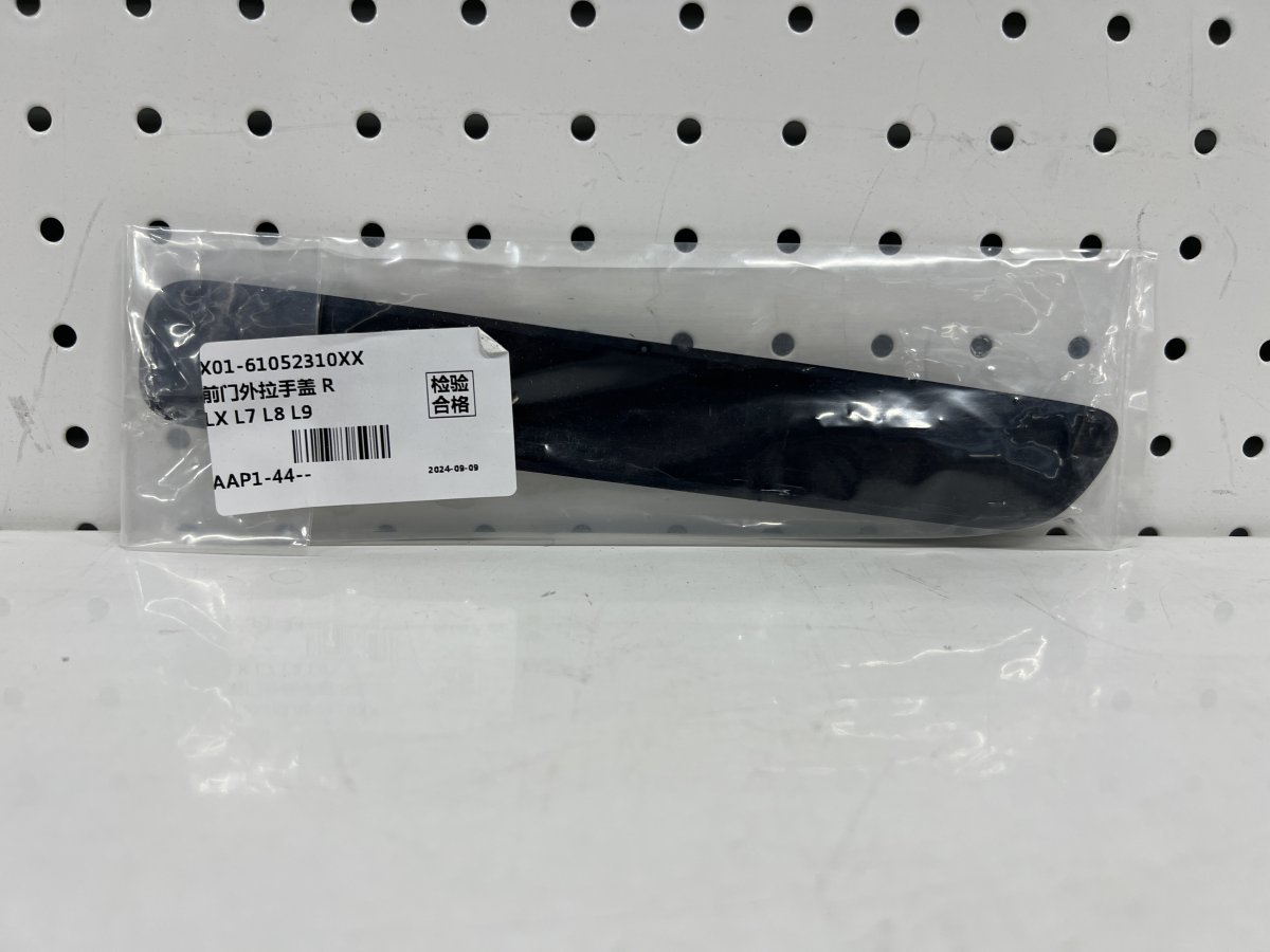 Накладка на ручку передней правой двери L9 (L8) оригинал