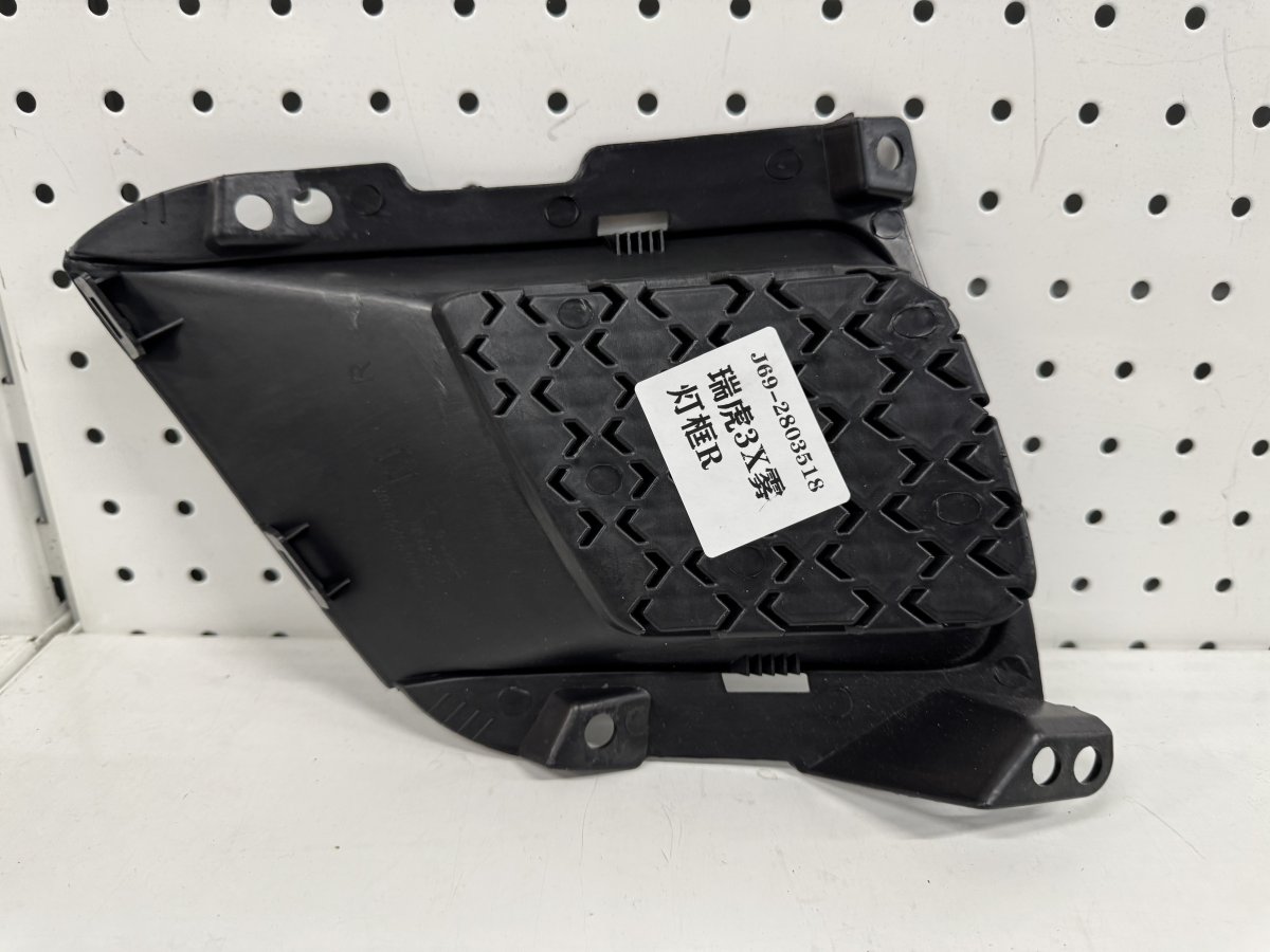 Накладка переднего бампера правая Chery Tiggo 2