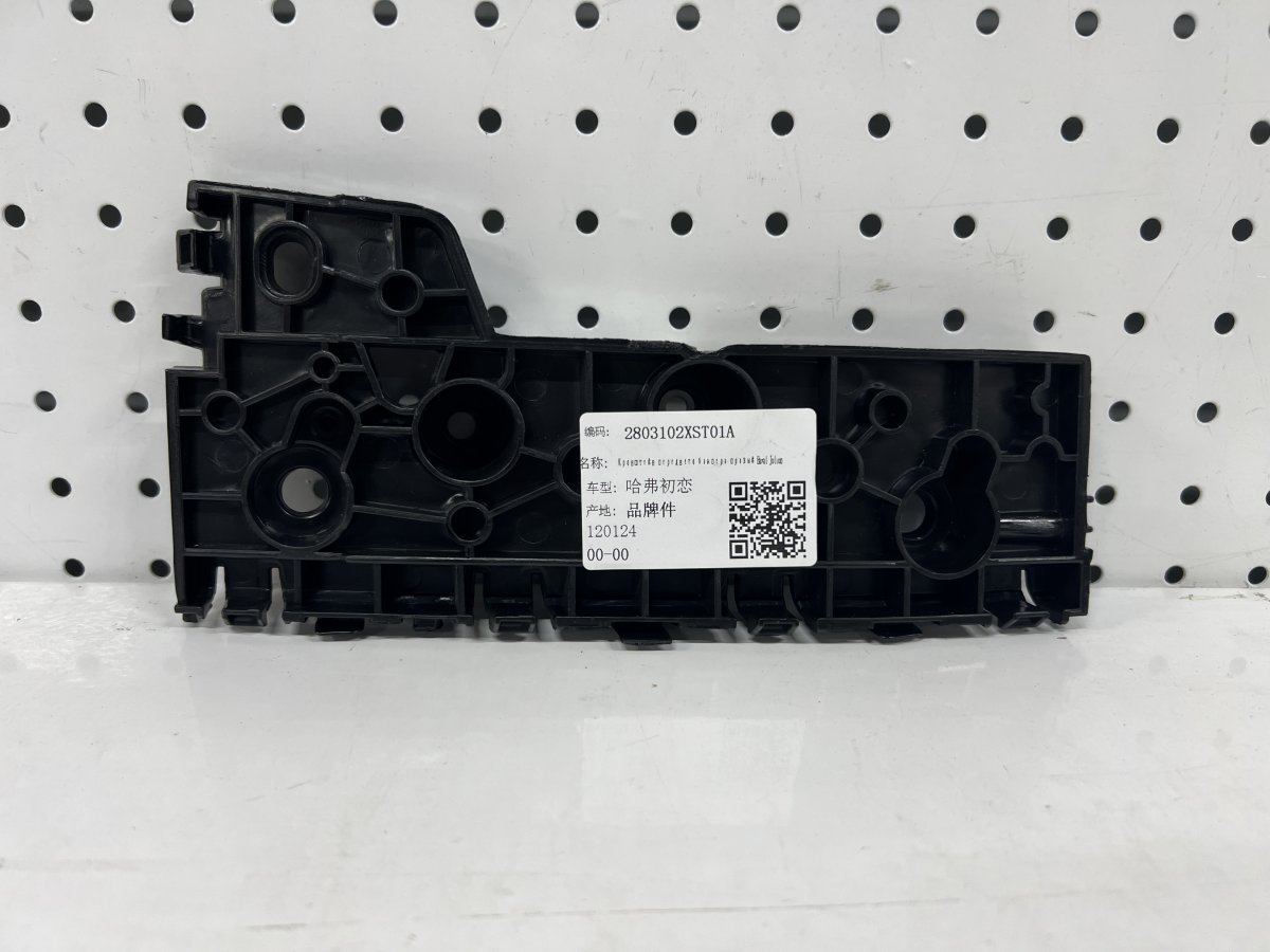 Кронштейн переднего бампера правый Haval Jolion