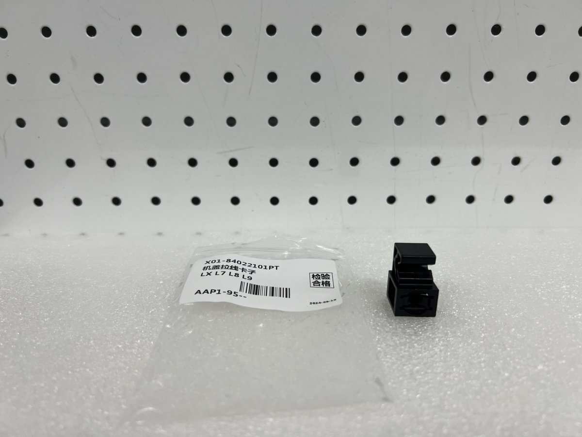 Зажим L9 (L8) оригинал