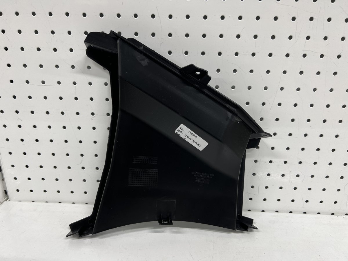 Воздуховод бампера левый Cherry Arrizo 8